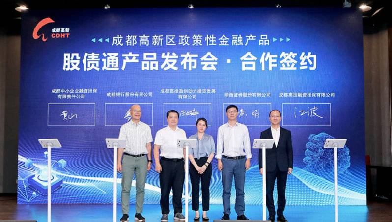 成都高新区创业注册(成都高新区创业创新中心)