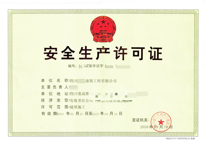 成都市公司注册核名青羊区(成都青羊区注册公司在哪儿申请工商注册) 成都市公司注册核名青羊区(成都青羊区注册公司在哪儿申请工商注册)