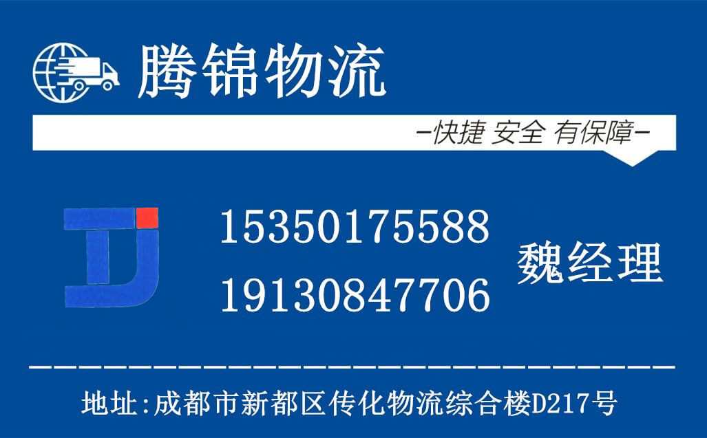包含成都金牛区工商注册欢迎来电的词条