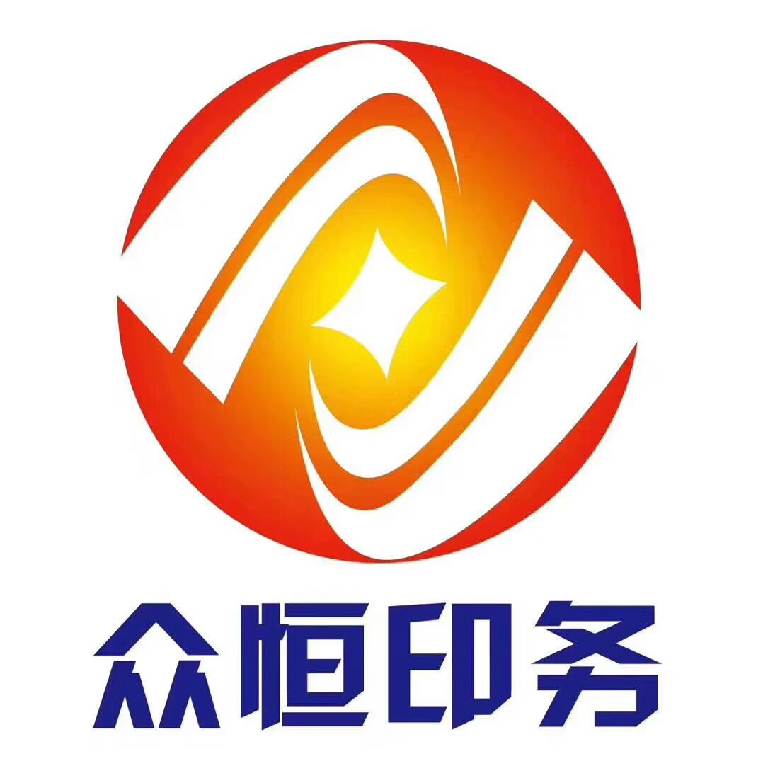 成都注册印刷公司如何收费的(成都注册印刷公司如何收费的呢) 成都注册印刷公司如何收费的(成都注册印刷公司如何收费的呢)