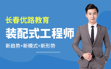 推荐成都安全注册工程师培训机构(推荐成都安全注册工程师培训机构有哪些)