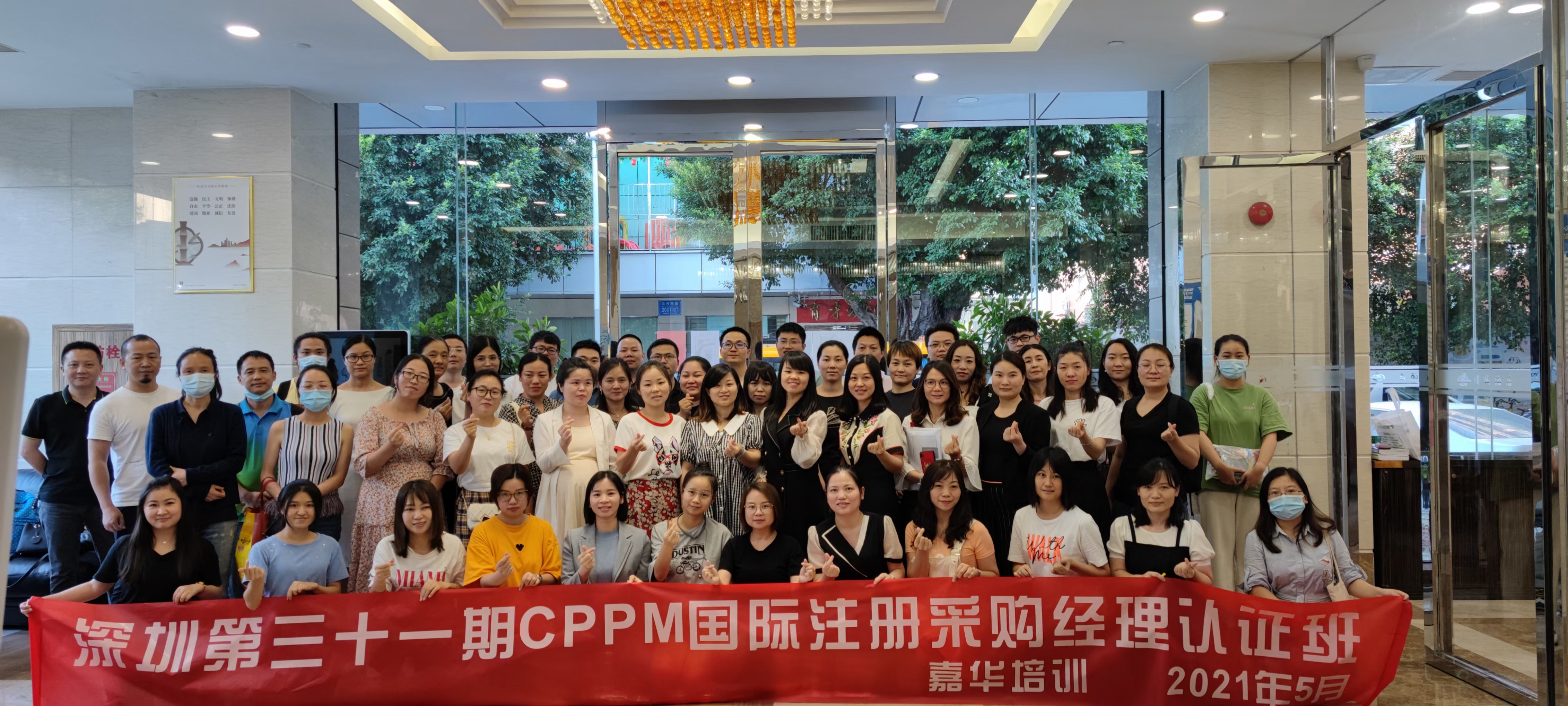 关于成都注册采购经理考试时间的信息 关于成都注册采购经理考试时间的信息