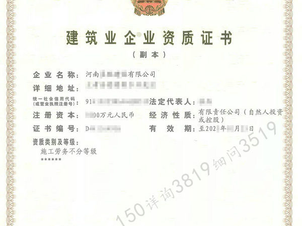 成都注册劳务分包公司的条件(成都注册劳务公司需要什么条件)