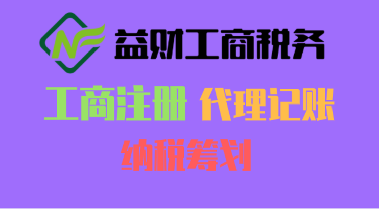 成都双流县工商注册哪家靠谱的简单介绍