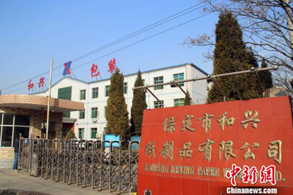 成都注册纸制品公司步骤和流程的简单介绍