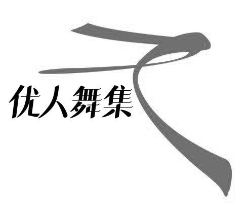 成都注册文化传媒多少钱一个(注册网络文化传媒公司需要多少钱)