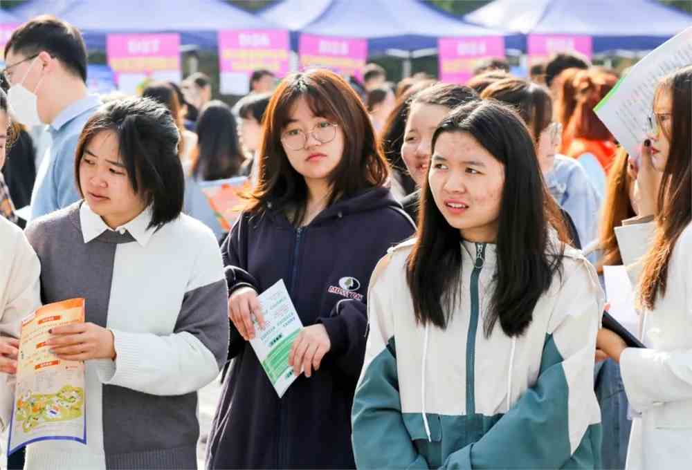 成都理工大学双选会注册(成都理工大学双选会企业名单)