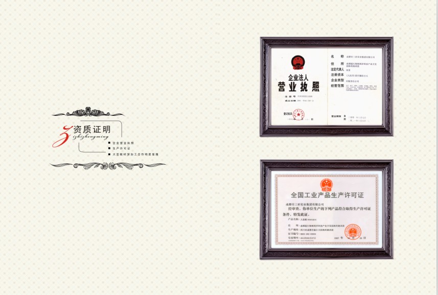 成都温江公司注册联系电话(成都温江公司注册联系电话号码)