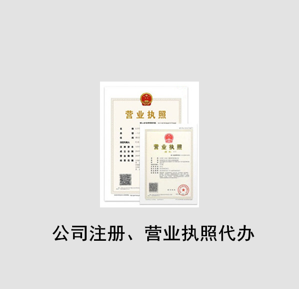 成都实业公司注册要求(成都实业公司注册要求是什么)