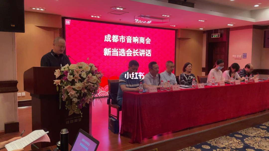 成都注册商会(成都商会会员名单)