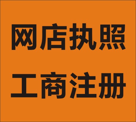 成都注册装饰公司办理流程及费用(成都注册装饰公司办理流程及费用多少)