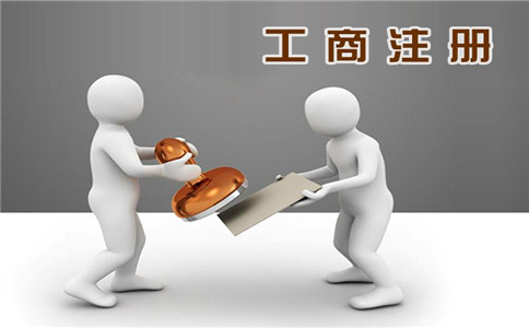 锦江区个体工商户注册流程及时间(锦江区个体工商户注册流程及时间规定)