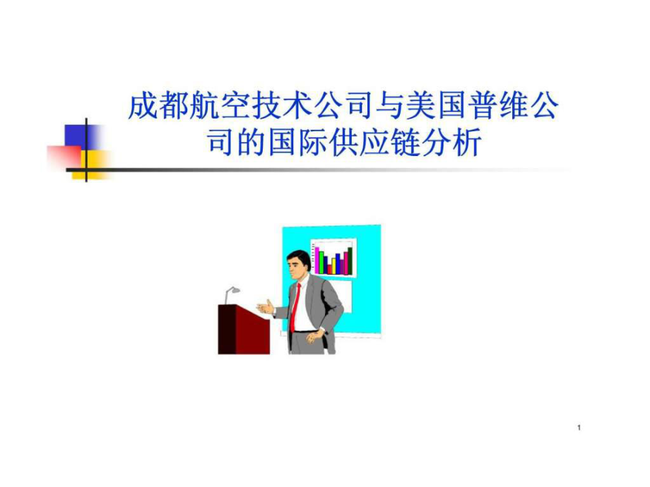 成都注册美国公司好处(注册美国公司有什么好处)