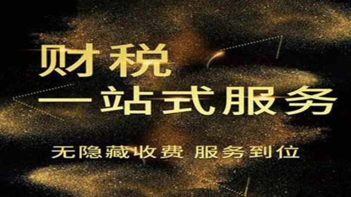 成都注册纳税筹划师哪个公司好些(成都注册纳税筹划师哪个公司好些啊)