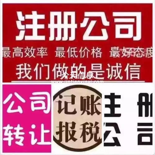 成都企业代理记账公司注册地址(成都企业代理记账公司注册地址电话)
