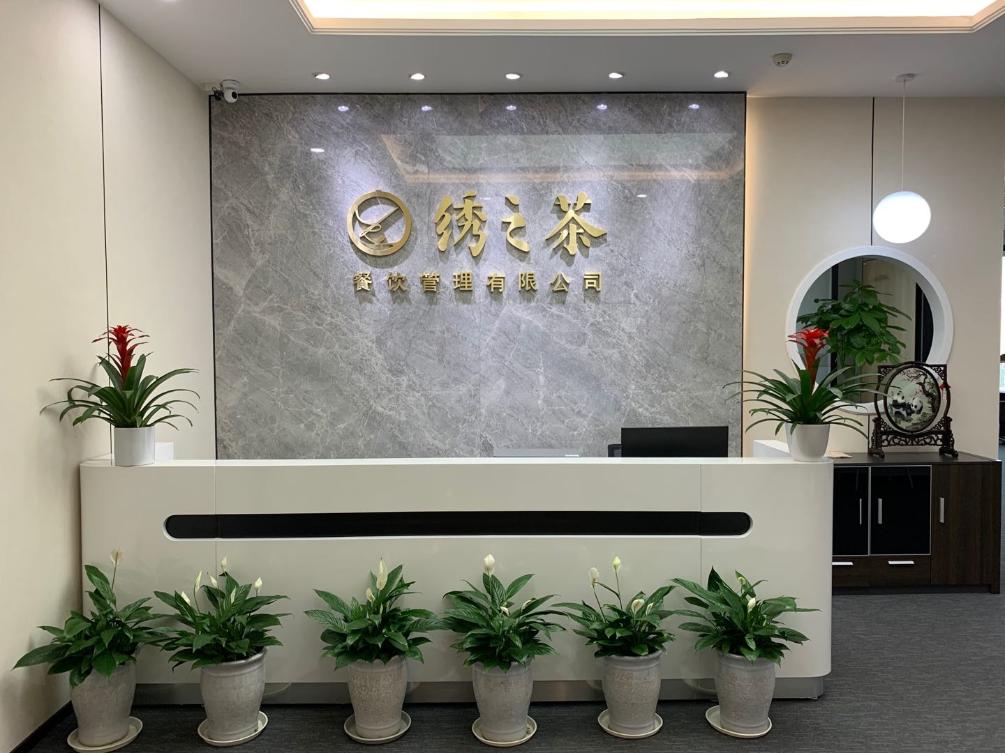 成都餐饮公司注册(成都餐饮公司注册流程)