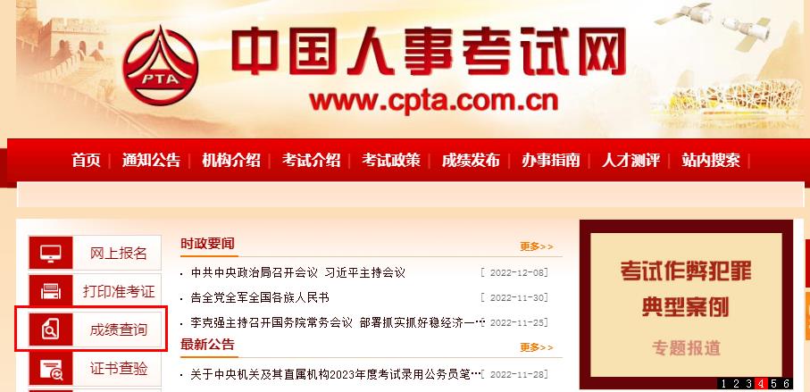 成都注册岩土工程师报名时间(成都注册岩土工程师报名时间表)