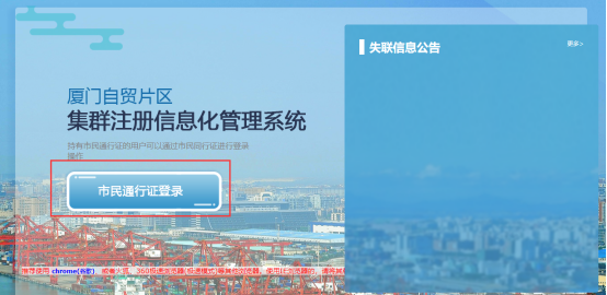 成都市集群注册登记管理办法(成都市企业集群注册登记管理办法)