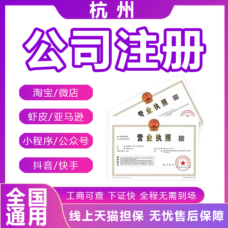 成都家庭地址注册个体户虚拟地址(成都家庭地址注册个体户虚拟地址是什么)