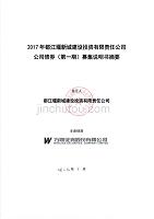 注册公司都江堰(都江堰兴堰公司在哪里) 注册公司都江堰(都江堰兴堰公司在哪里)