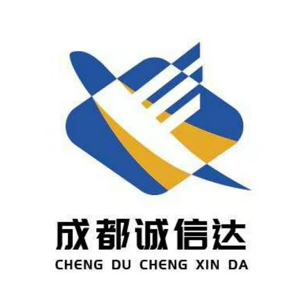 关于诚信的成都注册公司信息怎么查的信息