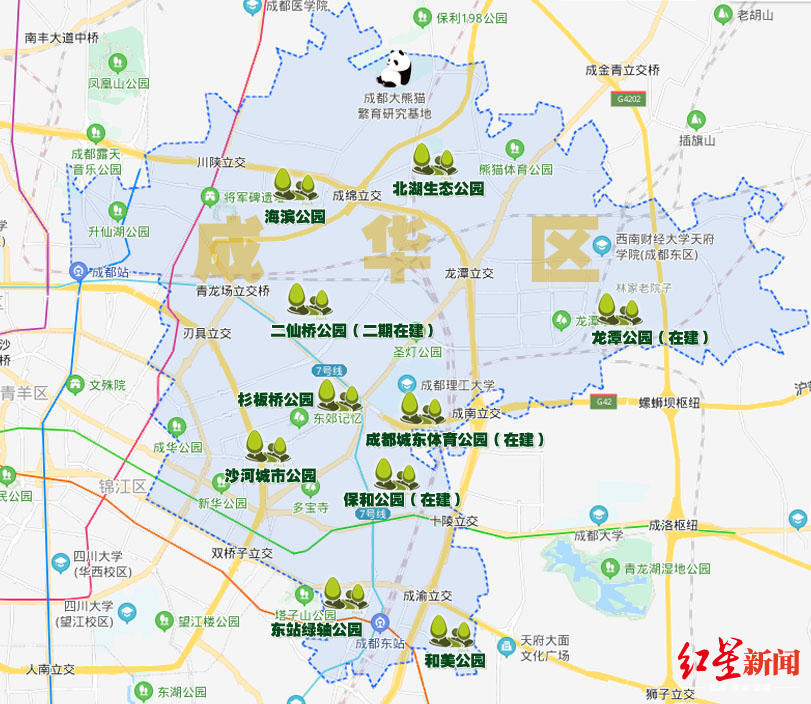 成都市各区注册公司优惠条件(成都高新区注册公司有哪些优惠政策)