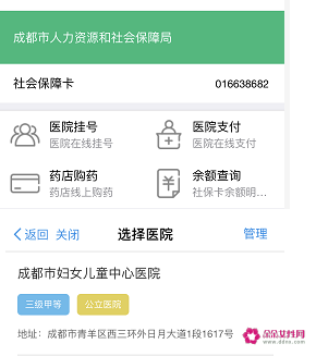 成都怎样注册建信网的账号和密码(成都怎样注册建信网的账号和密码呢)