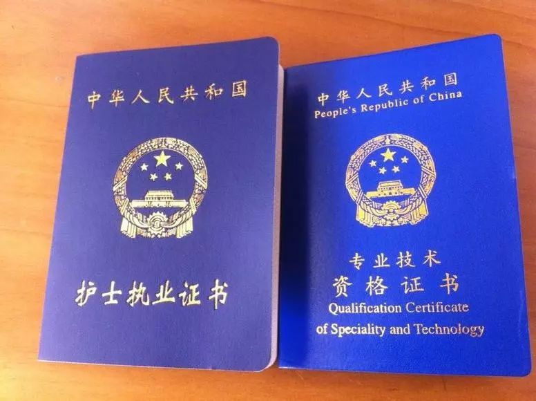 成都护士资格证注册需要什么材料(成都护士资格证注册需要什么材料呢) 成都护士资格证注册需要什么材料(成都护士资格证注册需要什么材料呢)