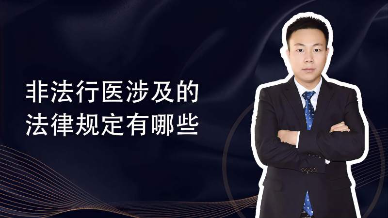 成都执业医师不能注册在诊所(成都诊所主治医师执业全部实行了吗) 成都执业医师不能注册在诊所(成都诊所主治医师执业全部实行了吗)