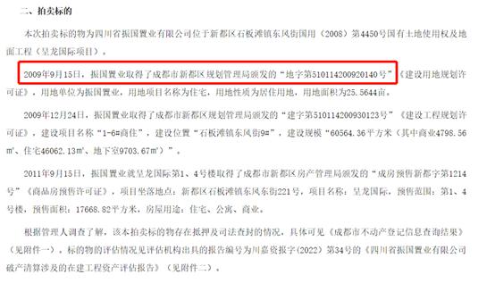 关于成都单位注册地怎么判断的信息 关于成都单位注册地怎么判断的信息