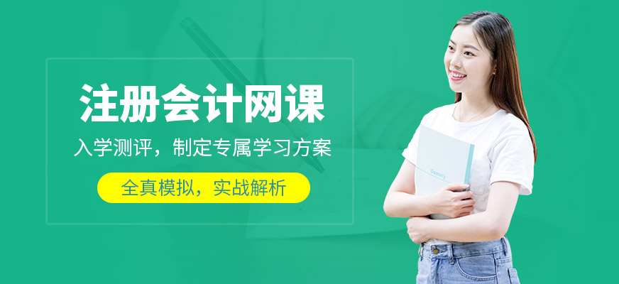 成都会计招聘注册会计(成都会计招聘注册会计人员) 成都会计招聘注册会计(成都会计招聘注册会计人员)