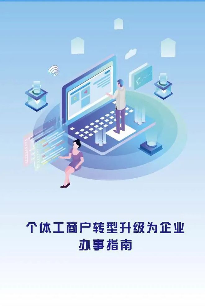 成都温江区个体工商注册市场价的简单介绍