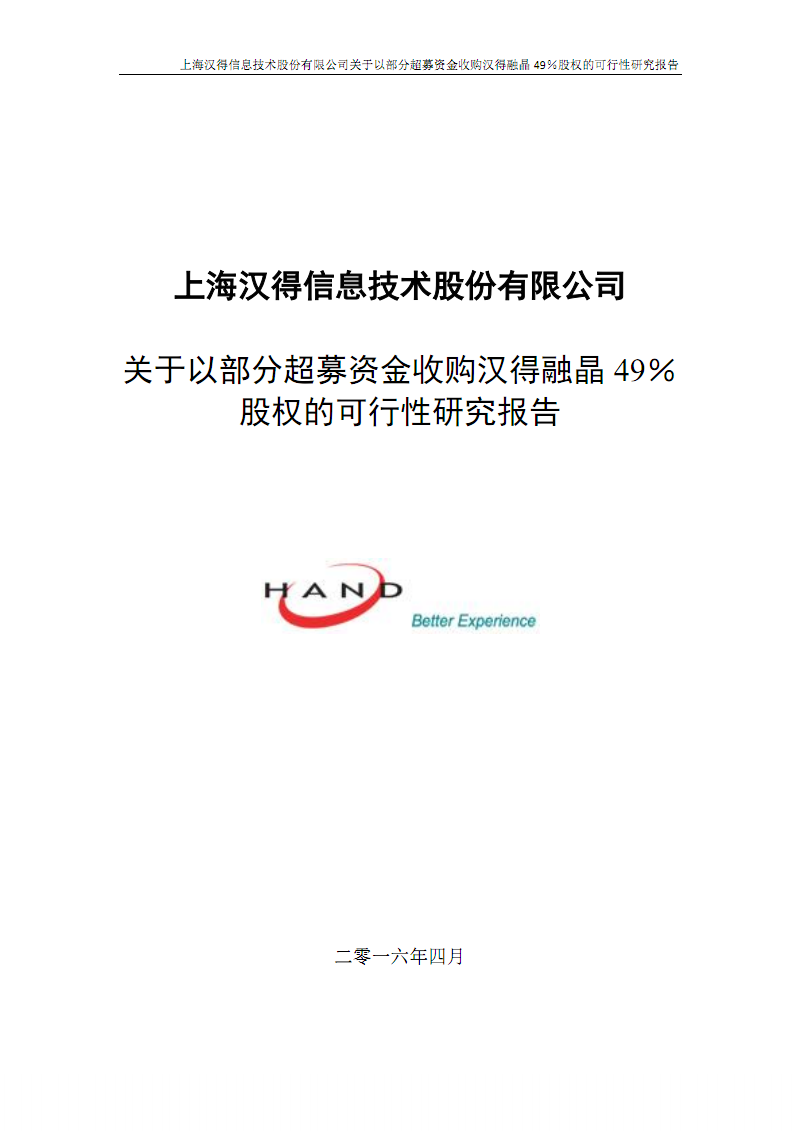 成都信息技术公司注册资金(成都信息技术公司注册资金多少) 成都信息技术公司注册资金(成都信息技术公司注册资金多少)