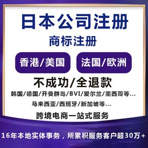 成都注册法国公司注册公司(成都注册法国公司注册公司流程)