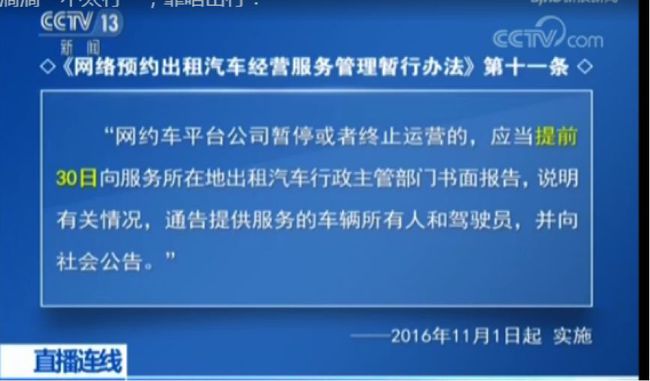 外地牌照怎么注册成都滴滴(外地牌照怎么注册成都滴滴车主)