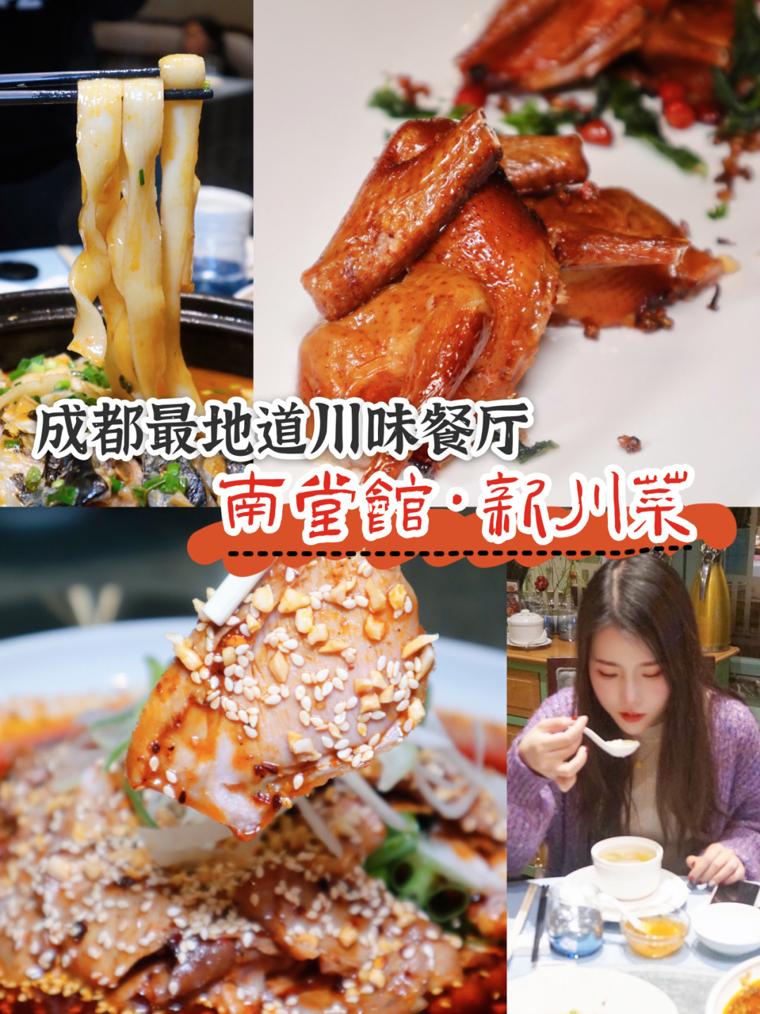 成都注册餐饮管理(成都餐饮营业执照办理) 成都注册餐饮管理(成都餐饮营业执照办理)