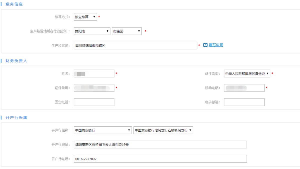成都企业医保在电脑注册的流程的简单介绍 成都企业医保在电脑注册的流程的简单介绍