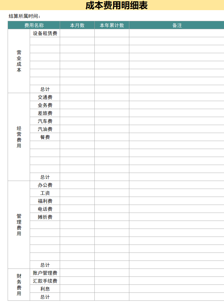 注册会计师成都挂靠价格表的简单介绍 注册会计师成都挂靠价格表的简单介绍