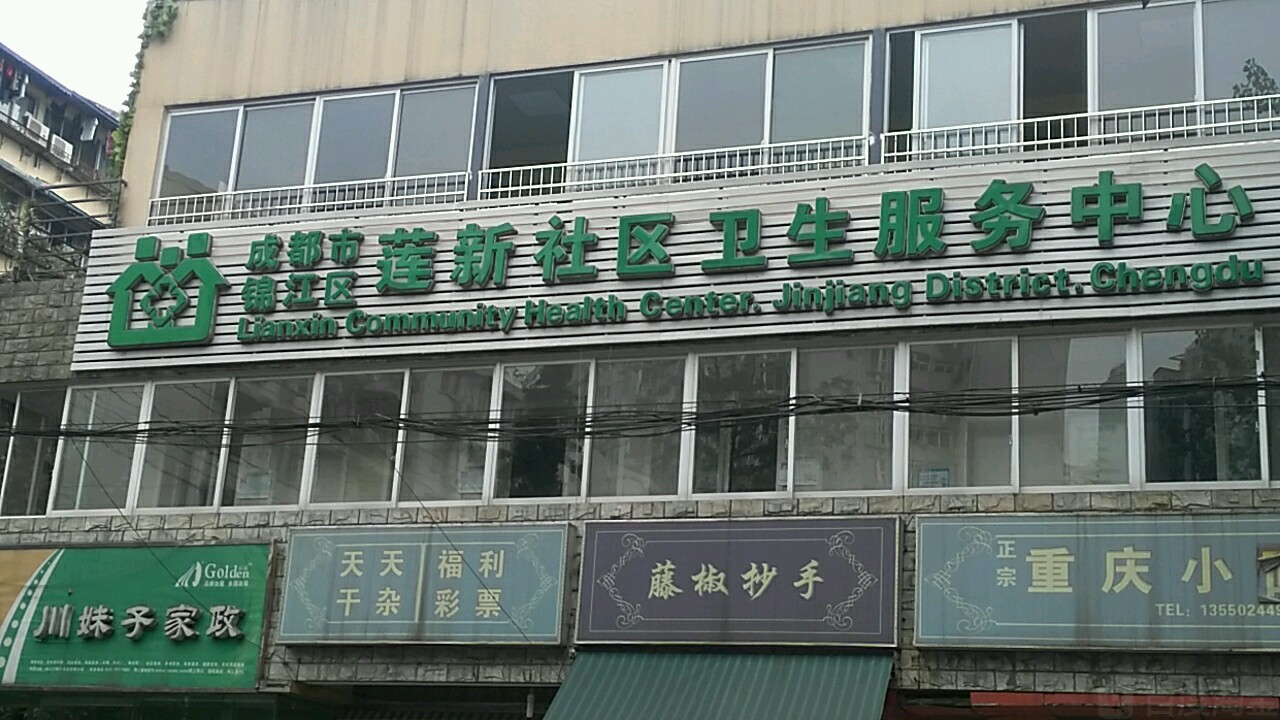 成都市锦江区注册合伙企业(成都市锦江区注册合伙企业有哪些)