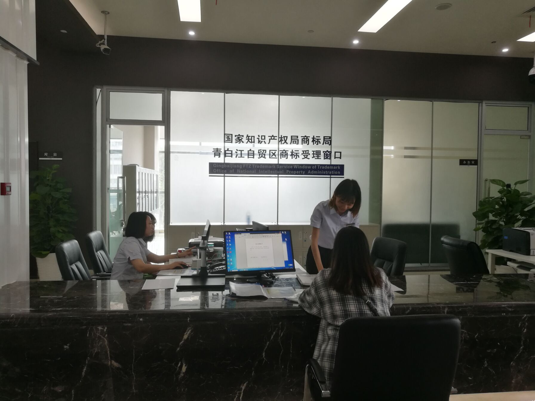 成都青白江办理公司注册(四川省成都市青白江区公司) 成都青白江办理公司注册(四川省成都市青白江区公司)