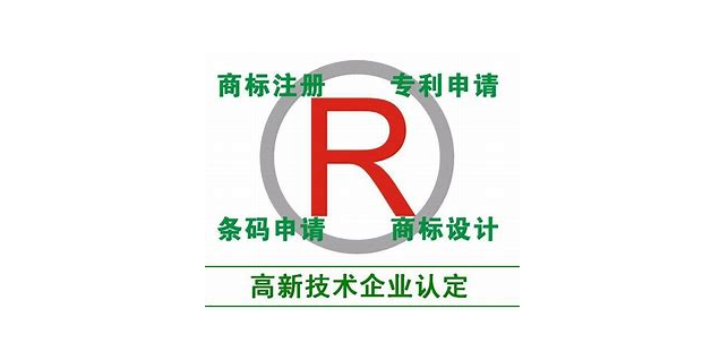 成都商标申请注册多少钱一个月(成都商标申请注册多少钱一个月啊)