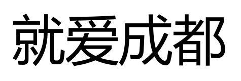 成都商标申请注册多少钱一个月(成都商标申请注册多少钱一个月啊) 成都商标申请注册多少钱一个月(成都商标申请注册多少钱一个月啊)