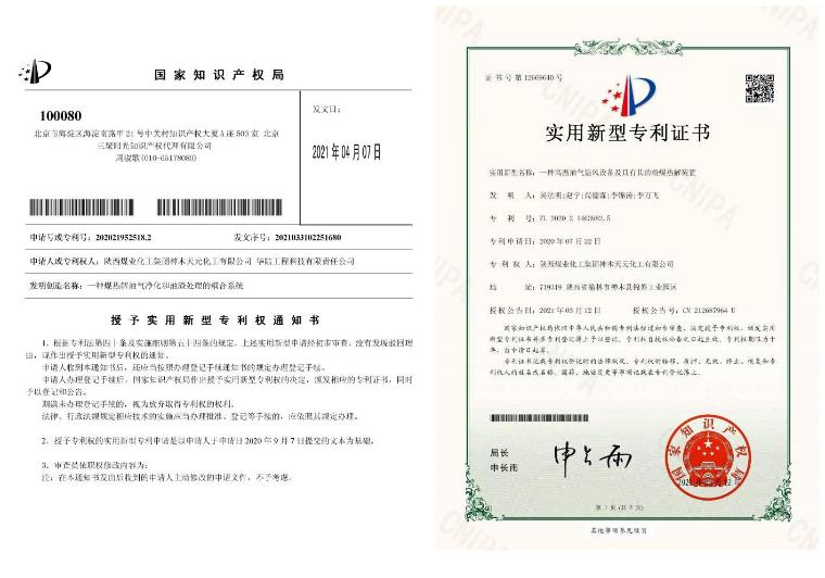 成都实用新型专利注册价格(成都实用新型专利注册价格查询)