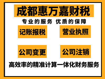 都江堰本地工商注册大概多少钱啊(都江堰本地工商注册大概多少钱啊电话)