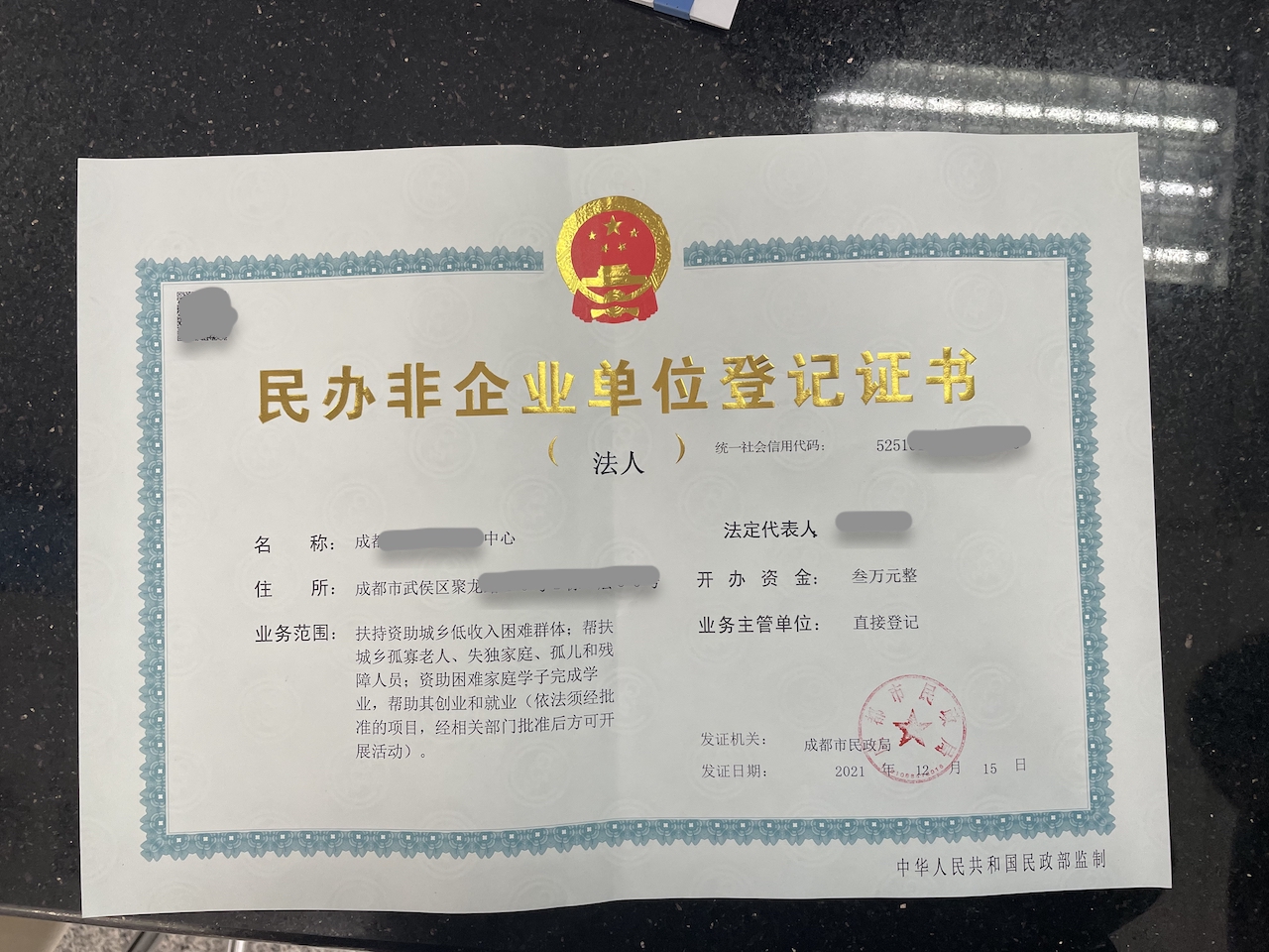 住宅可以注册公司吗成都(成都住宅可以办营业执照吗) 住宅可以注册公司吗成都(成都住宅可以办营业执照吗)