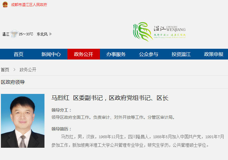 包含成都市市场监管局注册了登录不上的词条