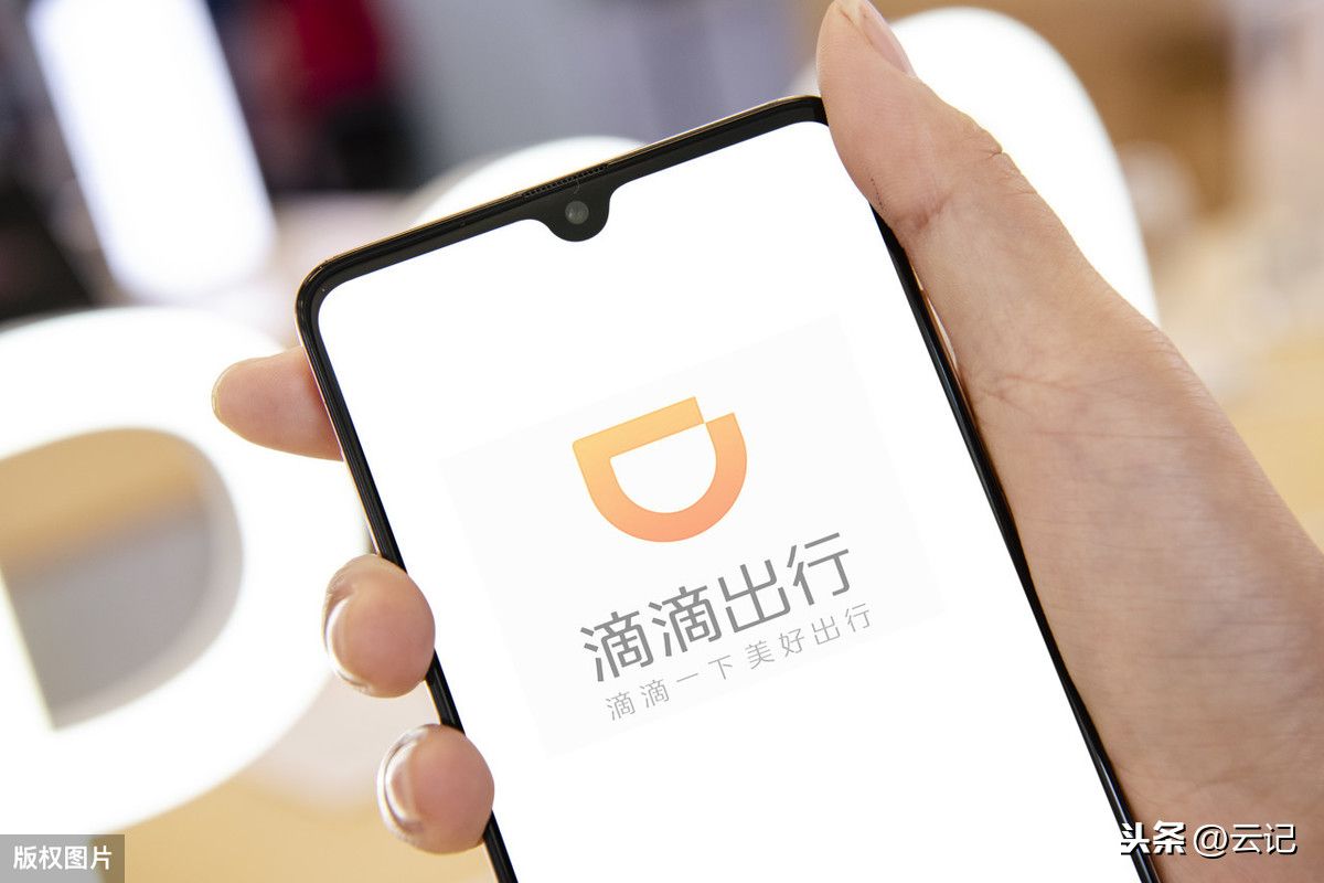 在成都注册滴滴快车有什么条件(在成都注册滴滴快车有什么条件要求)