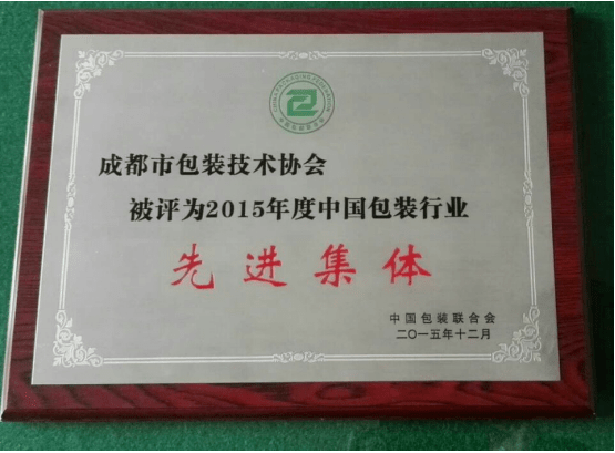 成都注册纸制品公司注意事项有哪些(成都注册纸制品公司注意事项有哪些呢)