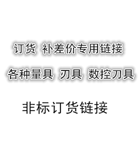成都量具刀具厂注册商标(成都量具刀具厂注册商标了吗)