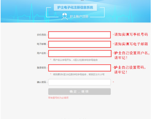 成都护士证注册时间(成都护士资格证领取时间)